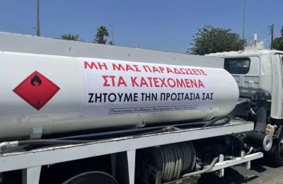 Φωτογραφία Αρχείου