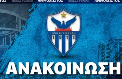 Νέο για Πριέτο