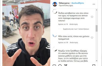 Αιμορραγικό σοκ η αιτία θανάτου της Ξένιας που ξεψύχησε στην άσφαλτο