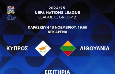 Σούνιτς ενόψει Κύπρου: «Να είμαστε έτοιμοι για όλα»