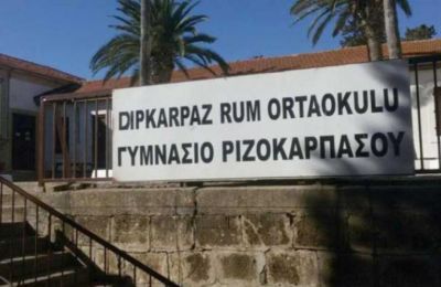 Φωτογραφία Αρχείου
