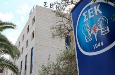 Φωτογραφία Αρχείου