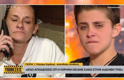 Η Ουάσινγκτον υλοποιεί μια ευρύτερη στρατηγική περιορισμού της κινεζικής επιρροής στη διεθνή ναυτιλία