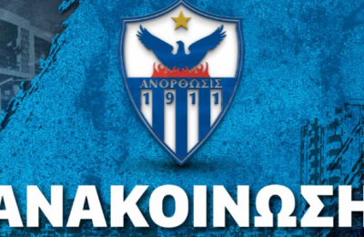 Ανόρθωση: Το πλάνο Πραστίτη σε αγωνιστικό και οικονομικό κομμάτι! 