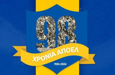 ΑΠΟΕΛ: Χαμογέλασε ο αρχηγός, μαζί κι ο κόσμος!