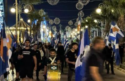 Φωτογραφία Αρχείου