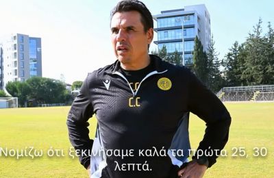 ΑΕΛ: Απ' την μία Καμορανέζι και απ' την άλλη Κέρκεζ