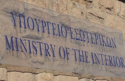 Φωτογραφία από ΜΚΔ  