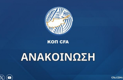 Ομόνοια: Η παρακάμερα της τριάρας στην Πάφο (vid)