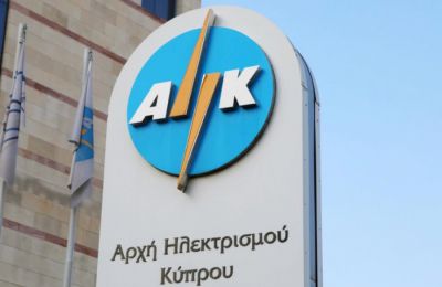 Φωτογραφία Αρχείου