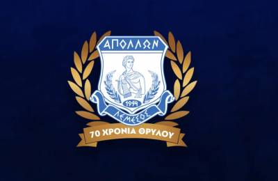 Απόλλων: Με Σάντος, Σαγκάλ και Βόουτερ (11αδα)