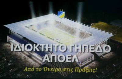 Βανδή για Ροντινέι 