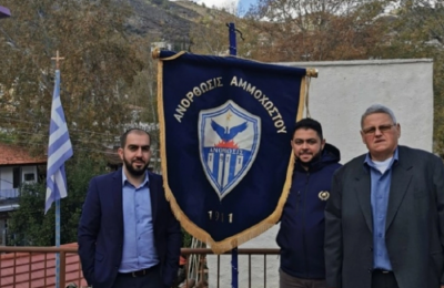 Ανόρθωση: Τέλος και επίσημα ο Καμορανέζι