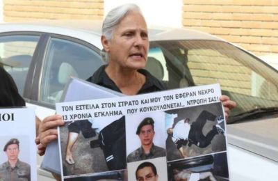 Φωτογραφία Αρχείου
