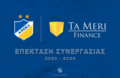 Ελ Αραμπί: Κάποιοι με ραβδιά, άλλοι με... πιστόλια