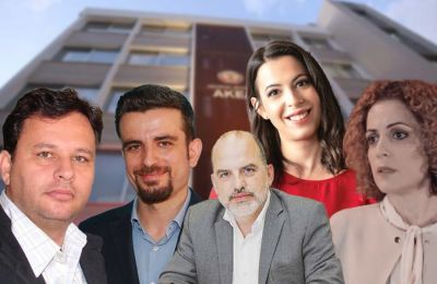 Σκάνδαλο παρακολουθήσεων στο Υφυπουργείο Κοινωνικής Πρόνοιας 