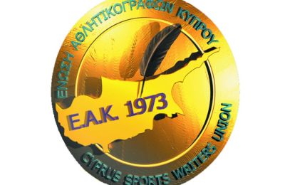 Πάφος: Με Άντερσον-Όρσιτς, πάγκο Πέπε και Ζάιρο (11αδα)