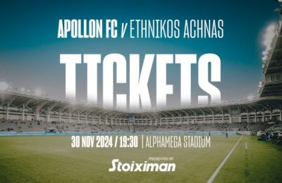 Απόλλων: Xωρίς Κβίντα στα ημιτελικά