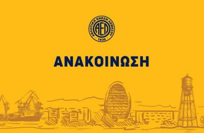 ΑΕΛ: Το ιδανικό σενάριο για προπονητή, δεν είναι όμως δεδομένο