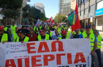 Φωτογραφία Αρχείου