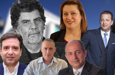 Σκάνδαλο παρακολουθήσεων στο Υφυπουργείο Κοινωνικής Πρόνοιας 
