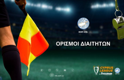 Αποχωρήσεις επιθετικών;