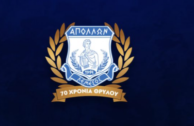 Απόλλων: Τώρα... αυτό που περίμενε