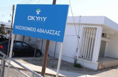 Πάμε Τρόοδος 2