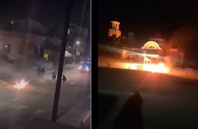 Φωτογραφία Αρχείου