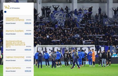 Ανόρθωση: Τέλος και επίσημα ο Καμορανέζι