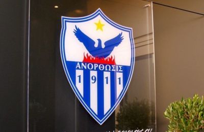 Βέσκο με πέντε Κύπριους