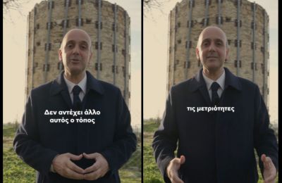 Φωτογραφία Αρχείου
