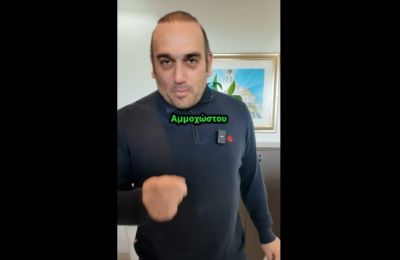 Φωτογραφία Αρχείου