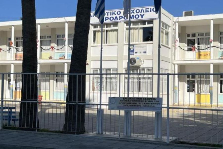 Άγνωστοι προκάλεσαν ζημιές σε Δημοτικό Σχολείο στην Λάρνακα