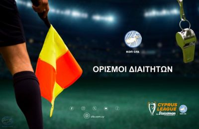 Ομόνοια: Η παρακάμερα της τριάρας στην Πάφο (vid)