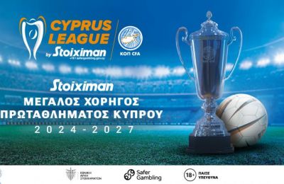 «Πάθος και δίψα για πρόκριση - Τελευταία στιγμή για Μάρκες»