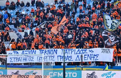 Αποθέωση... αναγνώριση