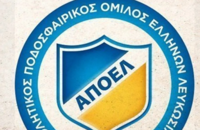 Αποθέωση... αναγνώριση