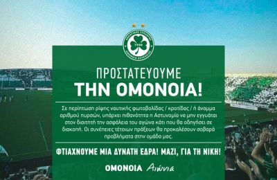 Αναφορά σε Χάμπο