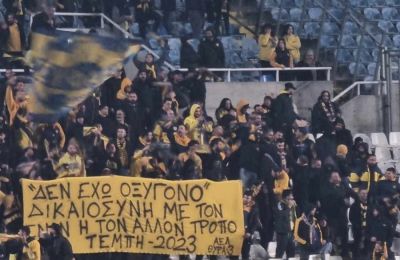 Ήττα μετά από 490 ημέρες
