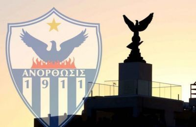 Ανόρθωση: Eπίσημα παρελθόν ο Ζίφκοβιτς