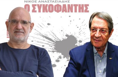 Φωτογραφία από ΜΚΔ  