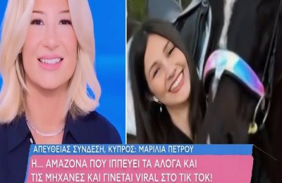 Η τρυφερή  στιγμή των δυο τους που μοιράστηκε δημόσια