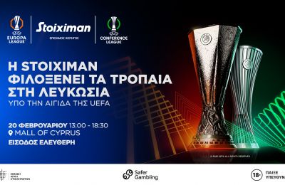 Η κλήρωση και οι πιθανοί αντίπαλοι του Ολυμπιακού 
