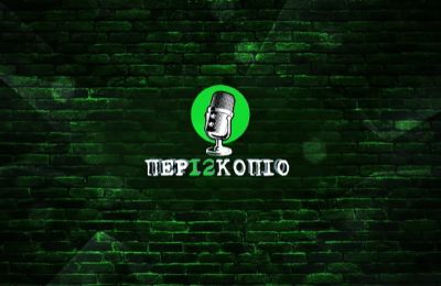 Ομόνοια: Πίσω στη δουλειά για... τελική ευθεία