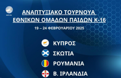 Σούνιτς ενόψει Κύπρου: «Να είμαστε έτοιμοι για όλα»