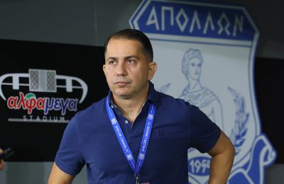 Απόλλων: Με Σάντος, Σαγκάλ και Βόουτερ (11αδα)