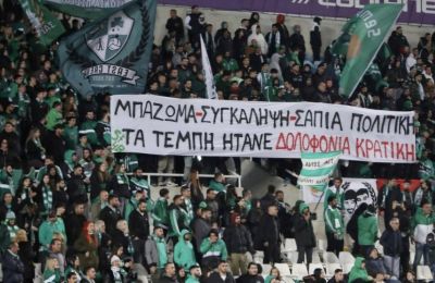 Ομόνοια: Αφού μπορεί... «τριφύλλι» όπως πρέπει!