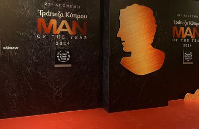 Φωτογραφία Αρχείου