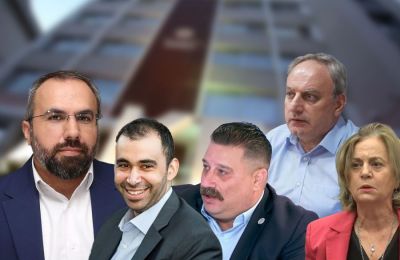 Σκάνδαλο παρακολουθήσεων στο Υφυπουργείο Κοινωνικής Πρόνοιας 